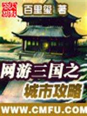 大唐第一敗家子