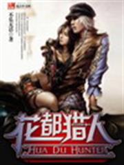 諸天打手