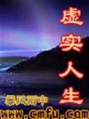 六扇門之劍指江湖