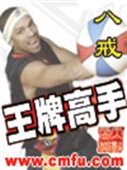 超能力者的修仙日常 超能力者的修仙日常