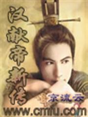 港綜世界大梟雄