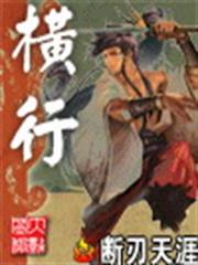 你有種就殺了我
