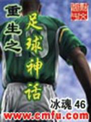 無限血核