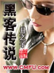 我成了日式反派