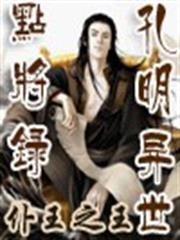 逃離失落樂園