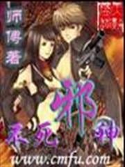 大製藥師系統