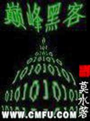 我欺負人就能變強