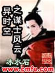 我能打破次元壁