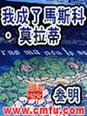 我有一個進化點