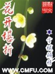 神話級降臨