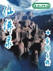 我真的快破產了