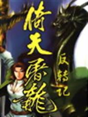 我是願望之神