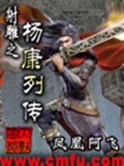 東京幕後玩家