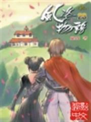 百年火影