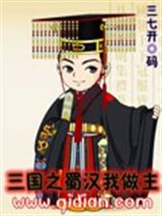 天災