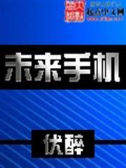 艾澤拉斯時光法典