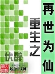 DOTA系統降臨漫威