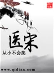 明末凶兵