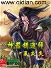 這個大佬不要惹