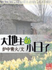 喪屍的東京生活