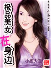 無限之秩序主宰