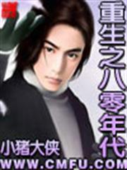 紅樓天師