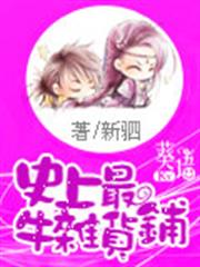 苟住就能活