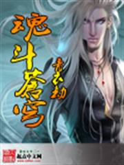 孟天帝