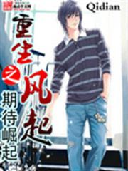 天書進化