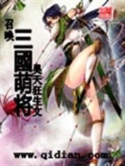 巨星從簽到開始