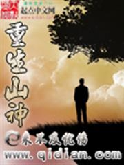 從誅仙開始做皇帝