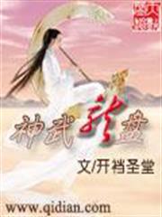 從聖域開始的聖鬥士生活
