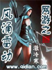全球退化