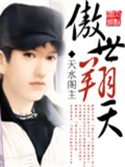 諸天萬界之帝