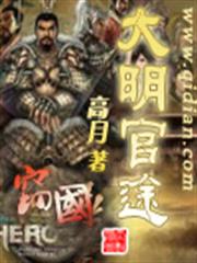 提前登陸武俠世界