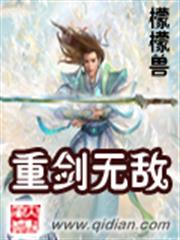 零氪玩家肝爆異世界