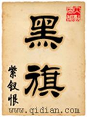 雲中大妖