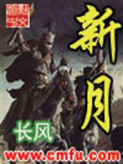 諸天最強造化