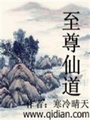 女王重生的逆襲日常