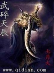 躺在九零當鹹魚