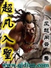 侯府遺珠