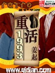 快穿之位面黑科技