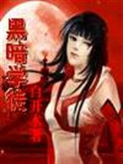 清穿鹹魚攻略