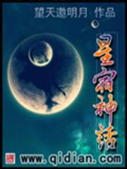 穿成八零首富福妻