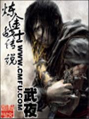 一覺醒來我成了滿級大佬