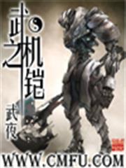 錦冠天下
