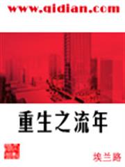 七個大佬爭著寵我