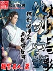 帶著學霸老公重生