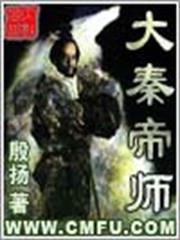 幕後台前