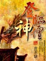 天作之女